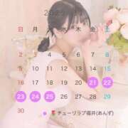 ヒメ日記 2025/10/14 03:04 投稿 あんず チューリップ福井本館