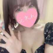 ヒメ日記 2025/01/11 12:05 投稿 えれん チューリップ福井別館