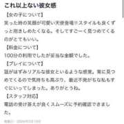 ヒメ日記 2024/02/20 17:21 投稿 かほ 新感覚恋活ソープもしも彼女が○○だったら・・・福岡中州本店