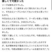 ヒメ日記 2024/05/07 13:02 投稿 かほ 新感覚恋活ソープもしも彼女が○○だったら・・・福岡中州本店