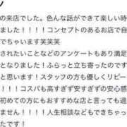 ヒメ日記 2024/05/18 19:51 投稿 かほ 新感覚恋活ソープもしも彼女が○○だったら・・・福岡中州本店