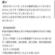 ヒメ日記 2024/06/08 12:03 投稿 かほ 新感覚恋活ソープもしも彼女が○○だったら・・・福岡中州本店