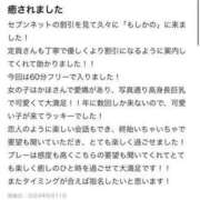 ヒメ日記 2024/08/12 20:38 投稿 かほ 新感覚恋活ソープもしも彼女が○○だったら・・・福岡中州本店