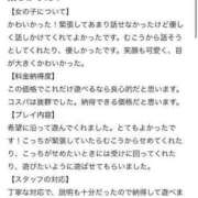 ヒメ日記 2024/08/29 11:01 投稿 かほ 新感覚恋活ソープもしも彼女が○○だったら・・・福岡中州本店