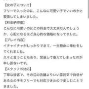 ヒメ日記 2024/09/18 20:33 投稿 かほ 新感覚恋活ソープもしも彼女が○○だったら・・・福岡中州本店