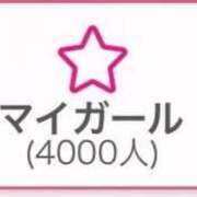 ヒメ日記 2025/12/07 11:21 投稿 かほ 新感覚恋活ソープもしも彼女が○○だったら・・・福岡中州本店