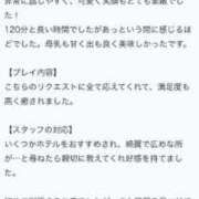 ヒメ日記 2023/09/27 19:09 投稿 じゅり 妊婦・母乳専門店 ミルクランド