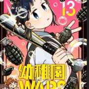 ヒメ日記 2025/01/11 18:03 投稿 さちる ロイヤル土佐