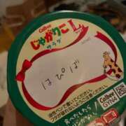 ヒメ日記 2024/10/29 13:20 投稿 まな ラズベリードール