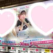 ヒメ日記 2025/07/10 00:29 投稿 まな ラズベリードール