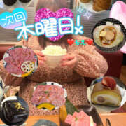 ヒメ日記 2024/12/16 08:54 投稿 もえ 豊満熟女