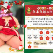 ヒメ日記 2024/12/23 21:56 投稿 もえ 豊満熟女