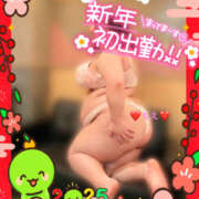 ヒメ日記 2025/01/04 11:56 投稿 もえ 豊満熟女