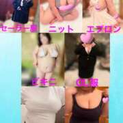 ヒメ日記 2025/03/02 08:42 投稿 もえ 豊満熟女