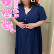 ヒメ日記 2025/03/25 09:52 投稿 もえ 豊満熟女