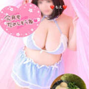 ヒメ日記 2025/04/03 08:36 投稿 もえ 豊満熟女