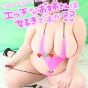 ヒメ日記 2025/05/05 12:12 投稿 もえ 豊満熟女