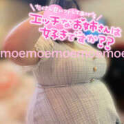 ヒメ日記 2025/05/09 21:46 投稿 もえ 豊満熟女