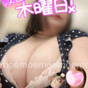 ヒメ日記 2025/05/20 15:58 投稿 もえ 豊満熟女