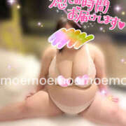 ヒメ日記 2025/05/22 08:20 投稿 もえ 豊満熟女