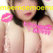 ヒメ日記 2025/07/25 12:04 投稿 もえ 豊満熟女