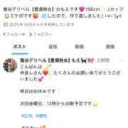 ヒメ日記 2025/10/01 23:40 投稿 もえ 豊満熟女