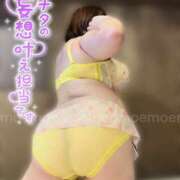 ヒメ日記 2025/11/14 11:56 投稿 もえ 豊満熟女