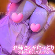 ヒメ日記 2025/12/16 20:30 投稿 もえ 豊満熟女