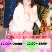 ヒメ日記 2025/12/17 21:42 投稿 もえ 豊満熟女