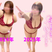 ヒメ日記 2025/12/29 20:40 投稿 もえ 豊満熟女