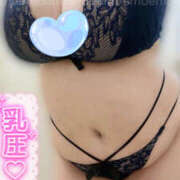 ヒメ日記 2026/01/14 11:52 投稿 もえ 豊満熟女