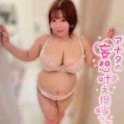 ヒメ日記 2026/02/10 11:44 投稿 もえ 豊満熟女