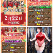 ヒメ日記 2026/02/22 08:14 投稿 もえ 豊満熟女