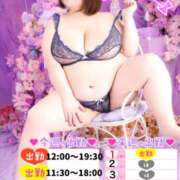 ヒメ日記 2026/02/26 17:56 投稿 もえ 豊満熟女