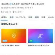 ヒメ日記 2026/03/04 17:46 投稿 もえ 豊満熟女