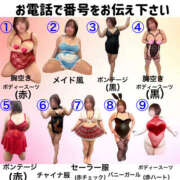 ヒメ日記 2026/03/24 15:40 投稿 もえ 豊満熟女