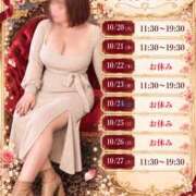 ヒメ日記 2026/10/19 22:56 投稿 もえ 豊満熟女