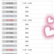 ヒメ日記 2025/09/28 19:03 投稿 ひなた 小田原人妻城