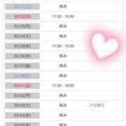 ヒメ日記 2026/02/14 22:37 投稿 ひなた 小田原人妻城