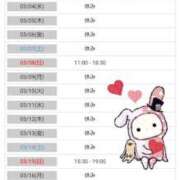 ヒメ日記 2026/02/28 08:56 投稿 ひなた 小田原人妻城