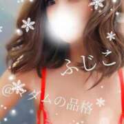 ヒメ日記 2024/12/18 04:39 投稿 ふじこ マダムの品格