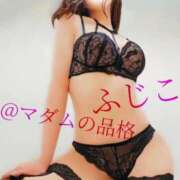 ヒメ日記 2024/12/22 22:29 投稿 ふじこ マダムの品格