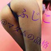 ヒメ日記 2025/01/16 13:51 投稿 ふじこ マダムの品格