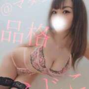 ヒメ日記 2025/04/12 13:12 投稿 ふじこ マダムの品格