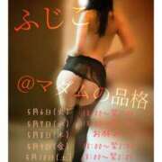 ヒメ日記 2025/05/05 23:58 投稿 ふじこ マダムの品格