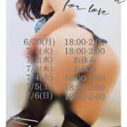 ヒメ日記 2025/06/29 16:15 投稿 ふじこ マダムの品格