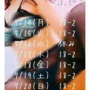 ヒメ日記 2025/07/13 00:03 投稿 ふじこ マダムの品格