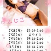 ヒメ日記 2025/07/28 01:24 投稿 ふじこ マダムの品格