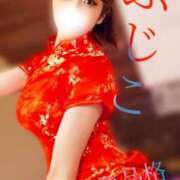 ヒメ日記 2025/08/29 05:39 投稿 ふじこ マダムの品格