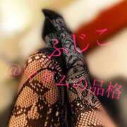 ヒメ日記 2025/12/03 01:09 投稿 ふじこ マダムの品格